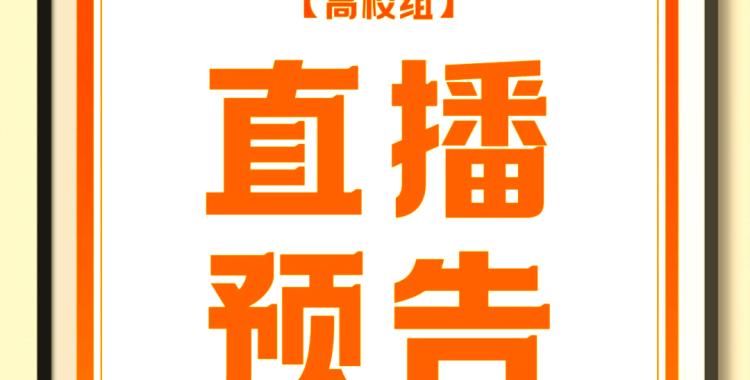 河北主场击败福建，体现主场优势